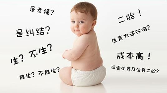 沈阳代怀啥意思：小白必看的权威解读